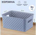 3 л