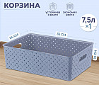 7.5 л