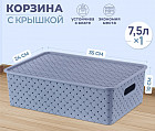 7.5 л
