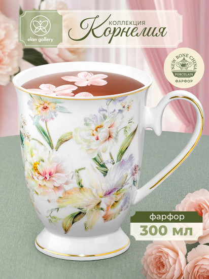 Кружка «Корнелия»
