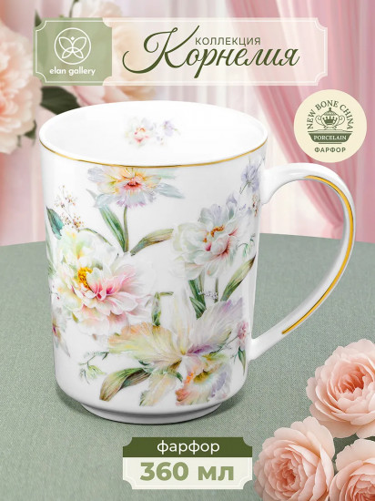 Кружка «Корнелия»