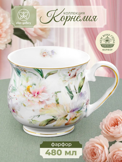 Кружка «Корнелия»