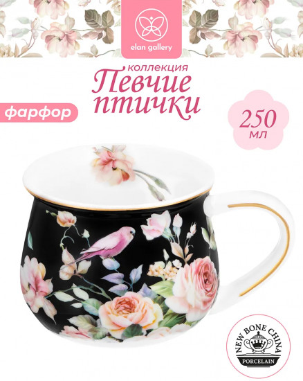 Кружка «Певчие птички на черном»