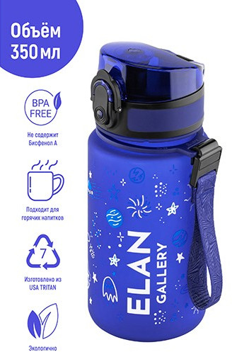 Бутылка спортивная для воды