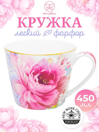 Кружка «Акварель»