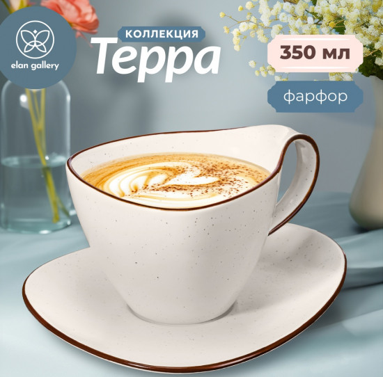 Чайная пара «Терра»