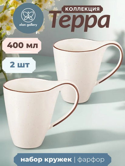 Набор кружек «Терра»