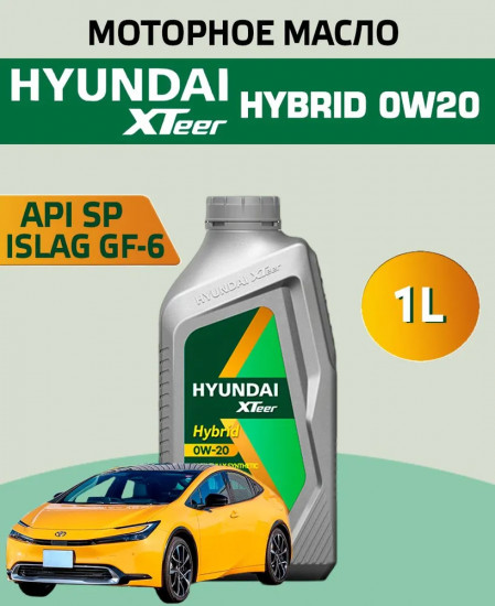 Моторное масло XTeer Hybrid 0W20