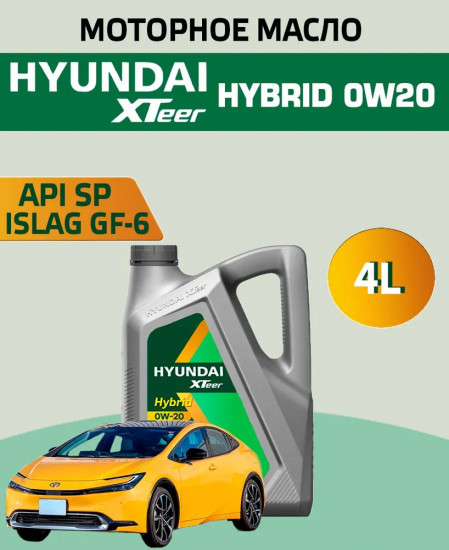 Моторное масло XTeer Hybrid 0W20