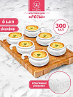 Набор жюльенниц-кокотниц «Розы»