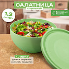 1.2 л