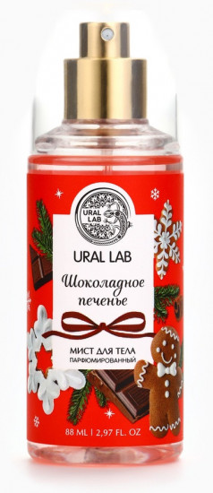 Мист для тела парфюмированный с ароматом шоколадного печенья