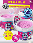 Набор чистящих паст для уборки «Pinky Clean»