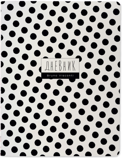 Дневник школьный «Black polka dots»