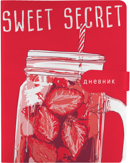 Дневник школьный «Mу Refresh.Клубника»