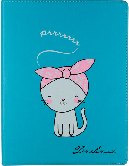 Дневник школьный «Kitten»