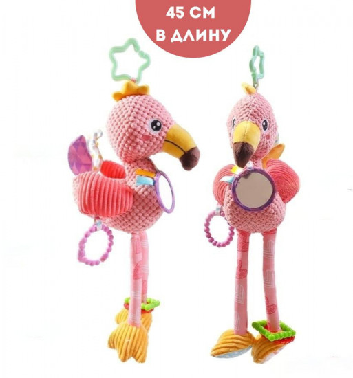 Игрушка-подвеска «Розовый Фламинго»