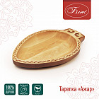 Тарелка стандартная «Ажар»