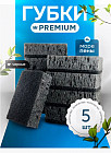 Набор губок для посуды