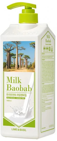Бальзам для волос с ароматом лайма и базилика «Lime and Basil»