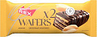 Вафли протеиновые глазированные с арахисом «Wafers x2»