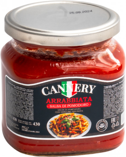 Соус томатный для пасты «Arrabbiata»