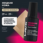 светло-бежевый