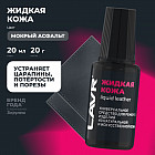 мокрый асфальт
