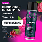 650 мл