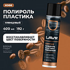 400 мл