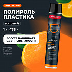 1 л