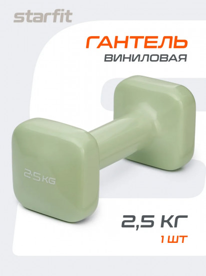Гантель виниловая