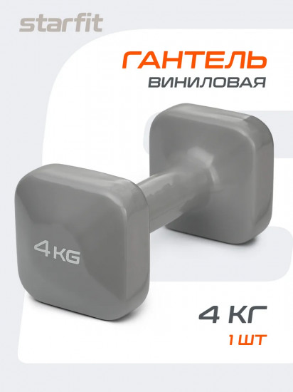Гантель виниловая