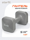 5 кг