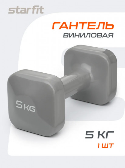 Гантель виниловая