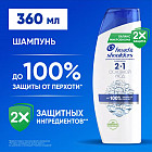 360 мл