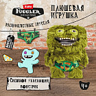 жасыл