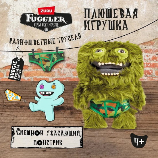 Плюшевая игрушка «Count Underoo McGoo»