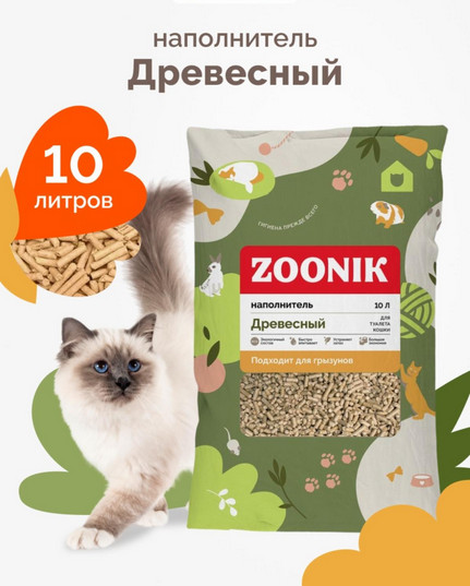Наполнитель древесный для кошачьего туалета