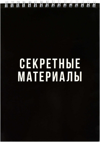 Блокнот
