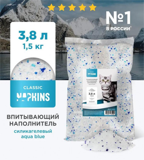 Наполнитель силикагелевый для кошачьего туалета