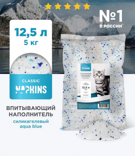 Наполнитель силикагелевый для кошачьего туалета