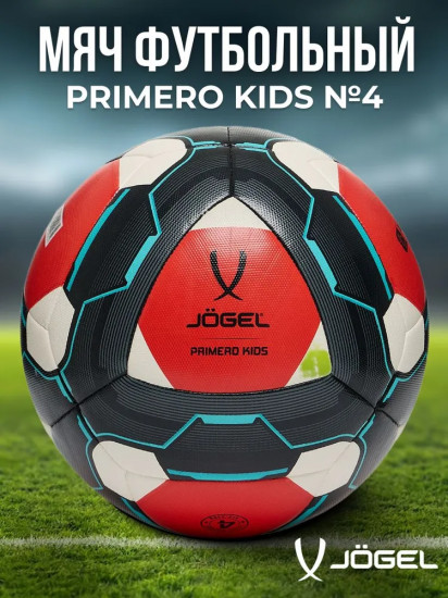 Мяч футбольный «Primero Kids»