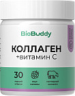 Коллаген пептидный с витамином С со вкусом малины