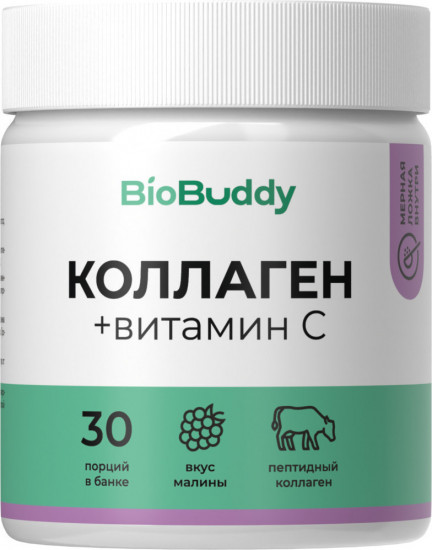 Коллаген пептидный с витамином С со вкусом малины