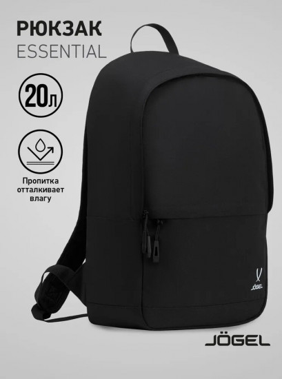 Рюкзак «Essential Backpack»