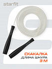 ақ/қара