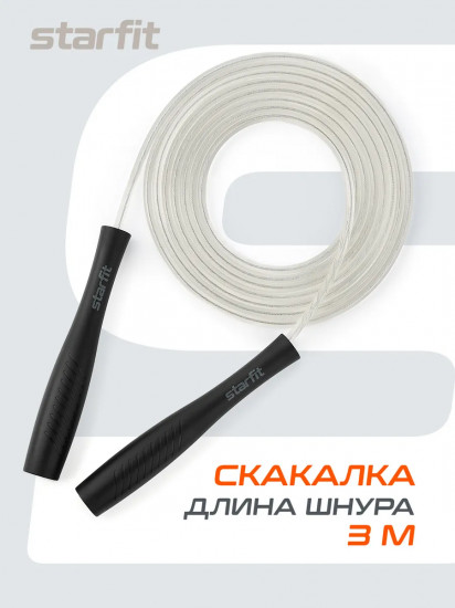 Скакалка