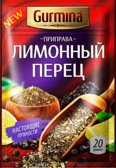 Приправа «Лимонный перец»
