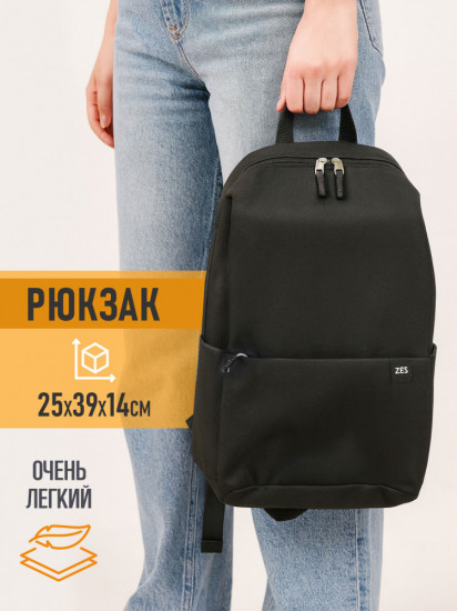 Рюкзак